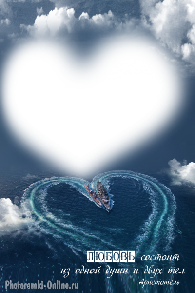 фотоэффект сердце небо надпись о любови