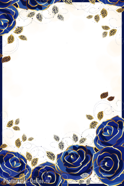 рамка синие розы с золотистой каймой