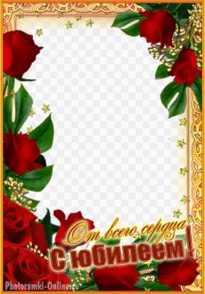 рамка открытка с юбилеем розы