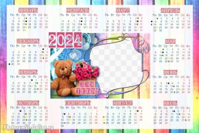 Вставить фото в календарь 2024 с мишкой и надписью - Для тебя!