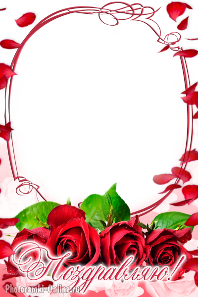 рамка поздравительная открытка с розами