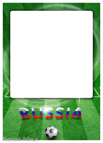 рамка с футбольным мячом и надписью Россия