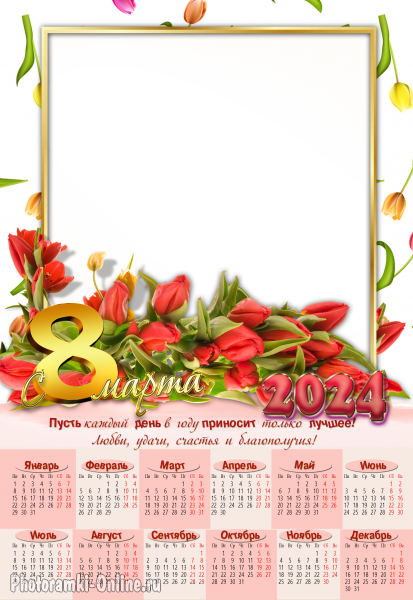 Женский календарь с фото к 8 марта с тюльпанами