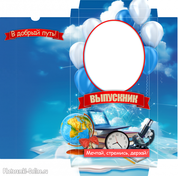 Шаблон обертки на шоколад Выпускник с вашим фото и текстом
