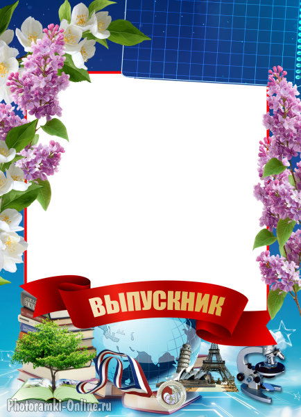 красивая фоторамка выпускника