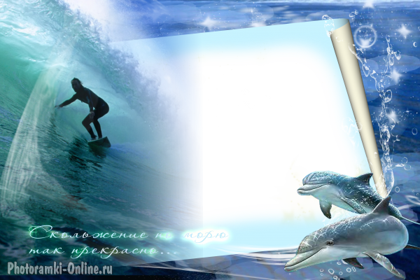 рамка волны серфинг