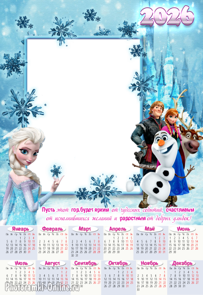 Календарь с фото и героями мультфильма