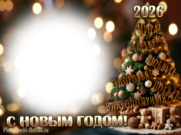 Новогодняя фоторамка в тиле боке с ёлочкой украшенной самодельными игрушками