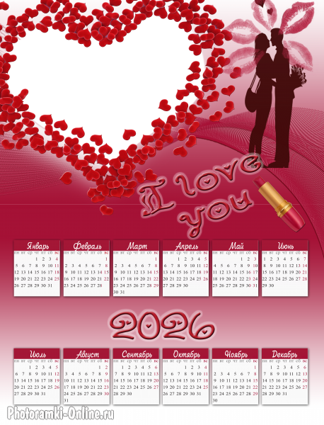 Календарь-рамка для фото с вырезом в форме сердца и признанием в любви