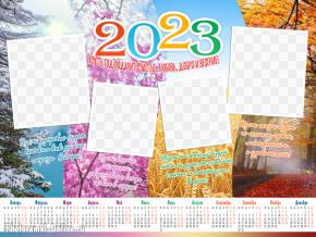 Вставить четыре фото в оригинальный календарь 2023 с пожеланиями