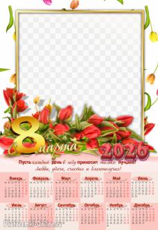 Календарь с фото и тюльпанами к 8 Марта