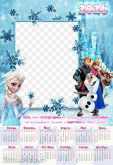 Календарь с фото и героями мультфильма