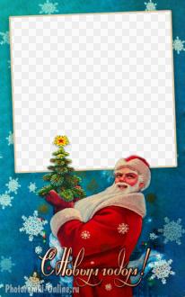 Фоторамка с Дедом морозом и елочкой с стиле СССР