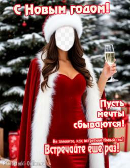 Новогодний женский шаблон с элегантным платьем, накидкой с мехом и санта-шапочкой