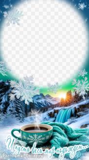 Фотоэффект с чашкой кофе на фоне снежно-горный пейзажа с водопадом и солнцем
