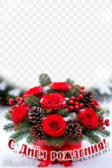 Фоторамка с зимним букетом роз и еловых ветвей среди снега