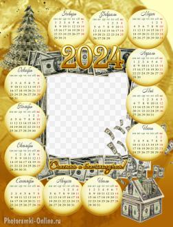 Денежный календарь 2024 с долларами, вставить фото