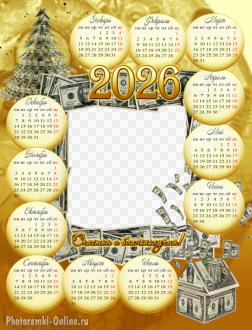 Денежная фоторамка - календарь с долларами и пожеланием: