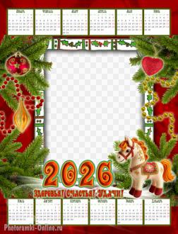 Новогодняя рамка-календарь онлайн с лошадью и пожеланием :