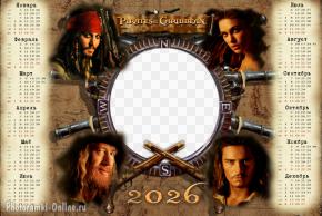 Календарь-рамка для фото с героями фильма «Пираты Карибского моря»