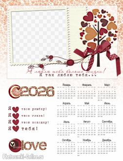 Календарь - рамка для фото для влюбленных со словами любви