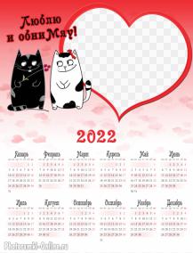 календарь 2022 с котиками онлайн