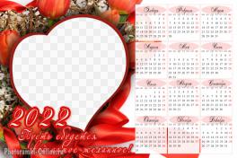 Календарь 2022 с тюльпанами и пожеланиями, вставить фото