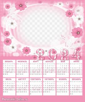 календарь с фото 2024 нежные цветы