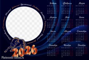 Фотокалендарь в оттенках синего и сиреневого с лошадью и добрыми пожеланиями