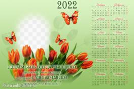 Сделать красивый женский календарь 2022 с хорошим пожеланием