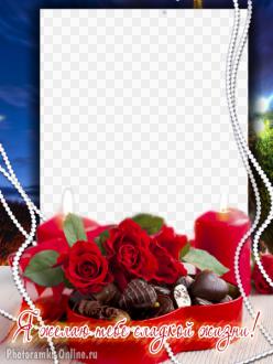 рамка розы конфеты сладкая жизнь