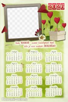 Календарь с фото онлайн для мамы с красивыми словами: