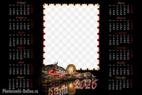 Фоторамка календарь с изображением ночного Чикаго - стильный дизайн и красивые огни города