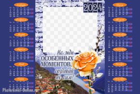 Красивый календарь своими руками с фото, горным пейзажем и розой